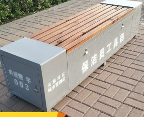 太原市太原尖草坪區保潔員工具箱